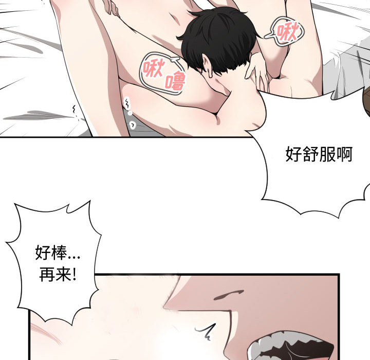 [韩国漫画] 有什么了不起的！ 爱情,巨乳大奶, 后宫#[107P]-62