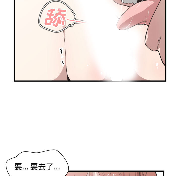 [韩国漫画] 有什么了不起的！ 爱情,巨乳大奶, 后宫#[107P]-63