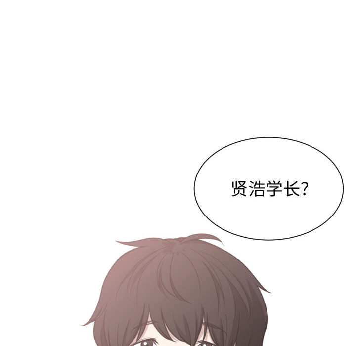 [韩国漫画] 有什么了不起的！ 爱情,巨乳大奶, 后宫#[107P]-72