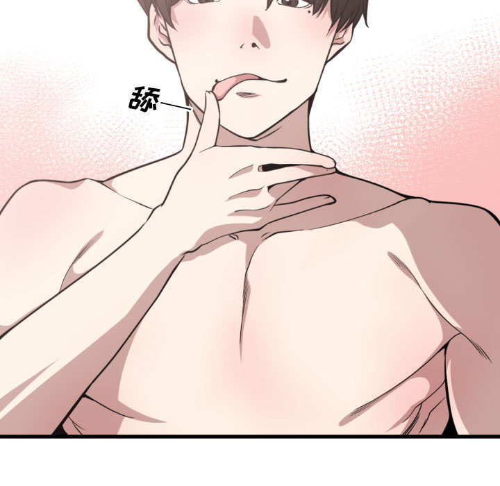 [韩国漫画] 有什么了不起的！ 爱情,巨乳大奶, 后宫#[107P]-73