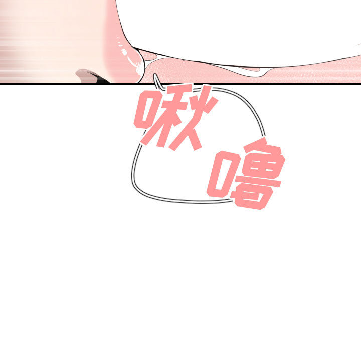 [韩国漫画] 有什么了不起的！ 爱情,巨乳大奶, 后宫#[107P]-84