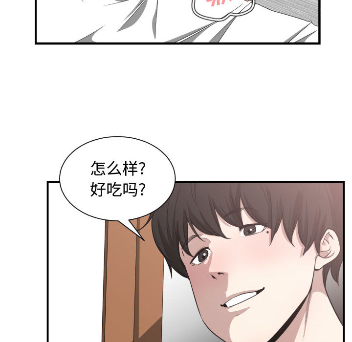 [韩国漫画] 有什么了不起的！ 爱情,巨乳大奶, 后宫#[107P]-86