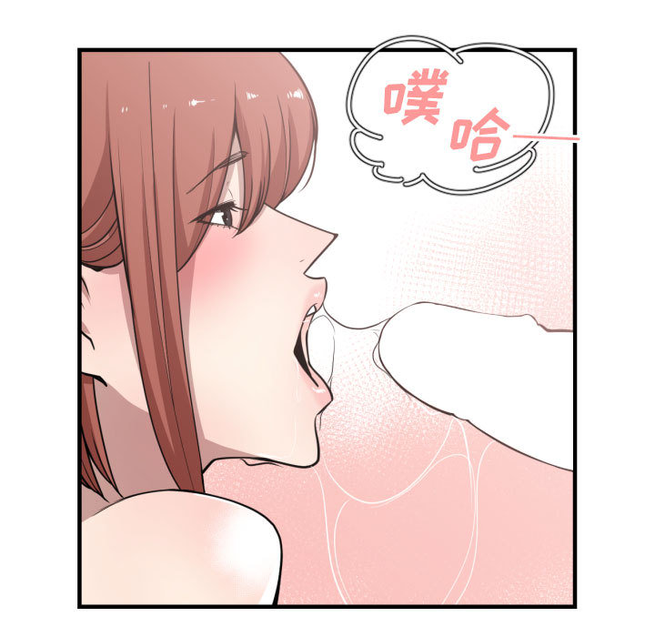 [韩国漫画] 有什么了不起的！ 爱情,巨乳大奶, 后宫#[107P]-89