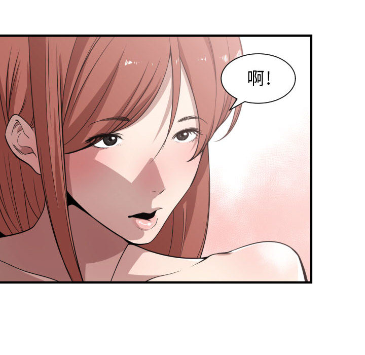 [韩国漫画] 有什么了不起的！ 爱情,巨乳大奶, 后宫#[107P]-93