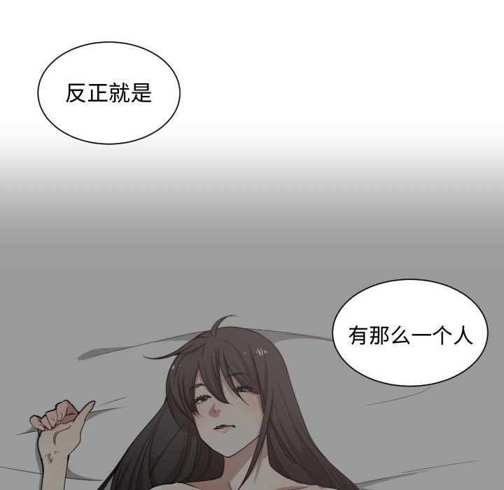 [韩国漫画] 有什么了不起的！ 爱情,巨乳大奶, 后宫#[107P]-99