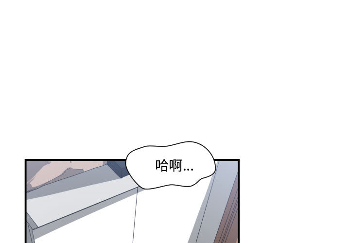 [韩国漫画] 有什么了不起的！ 爱情,巨乳大奶, 后宫#[100P]-1