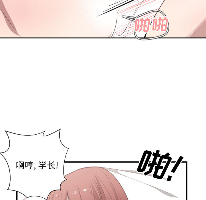 [韩国漫画] 有什么了不起的！ 爱情,巨乳大奶, 后宫#[100P]-10