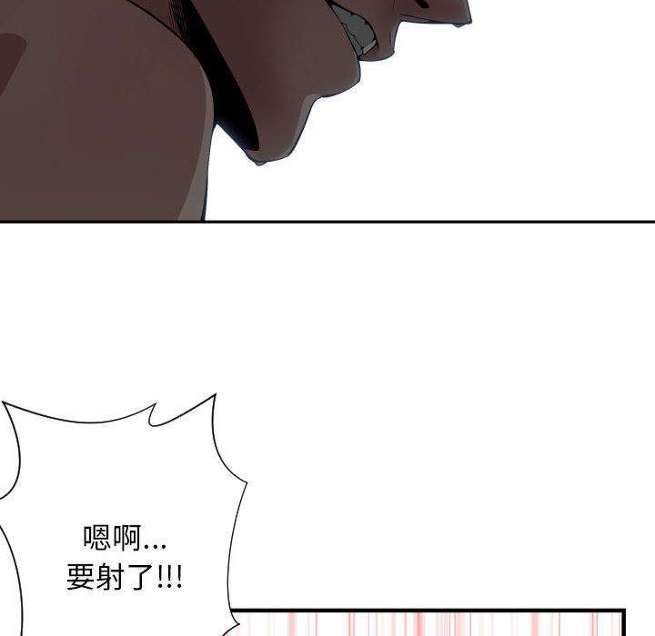 [韩国漫画] 有什么了不起的！ 爱情,巨乳大奶, 后宫#[100P]-14