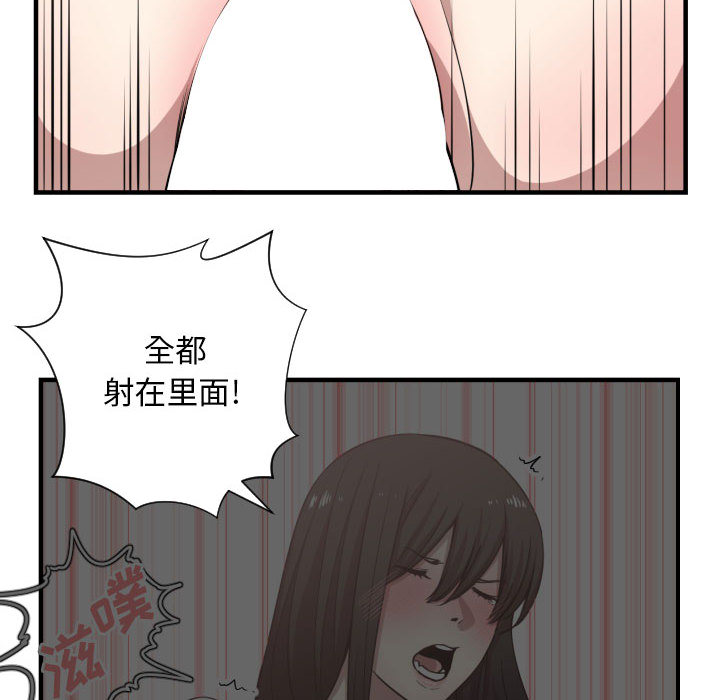 [韩国漫画] 有什么了不起的！ 爱情,巨乳大奶, 后宫#[100P]-16