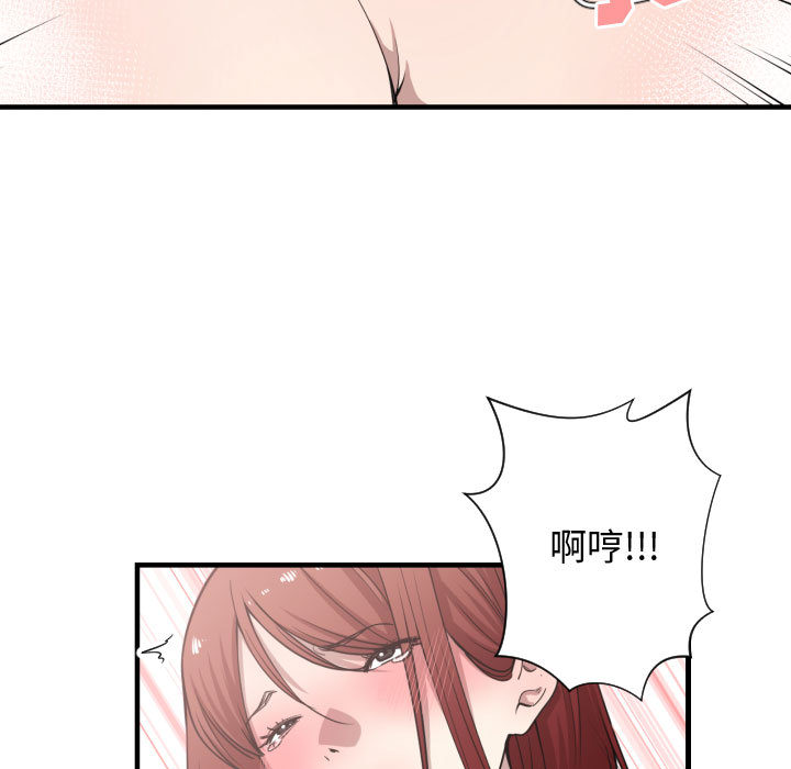 [韩国漫画] 有什么了不起的！ 爱情,巨乳大奶, 后宫#[100P]-19