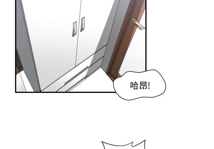 [韩国漫画] 有什么了不起的！ 爱情,巨乳大奶, 后宫#[100P]-2
