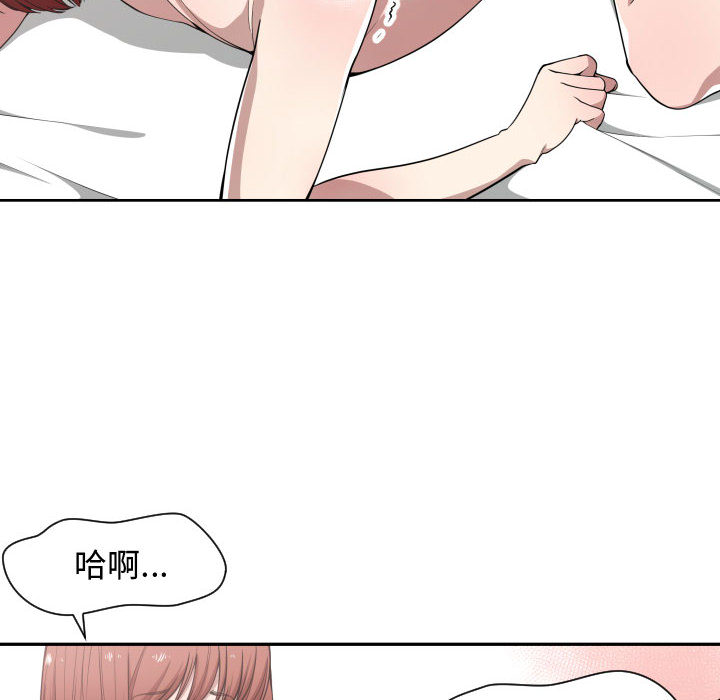 [韩国漫画] 有什么了不起的！ 爱情,巨乳大奶, 后宫#[100P]-22