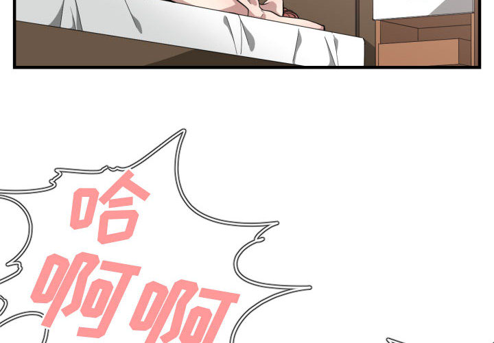 [韩国漫画] 有什么了不起的！ 爱情,巨乳大奶, 后宫#[100P]-4