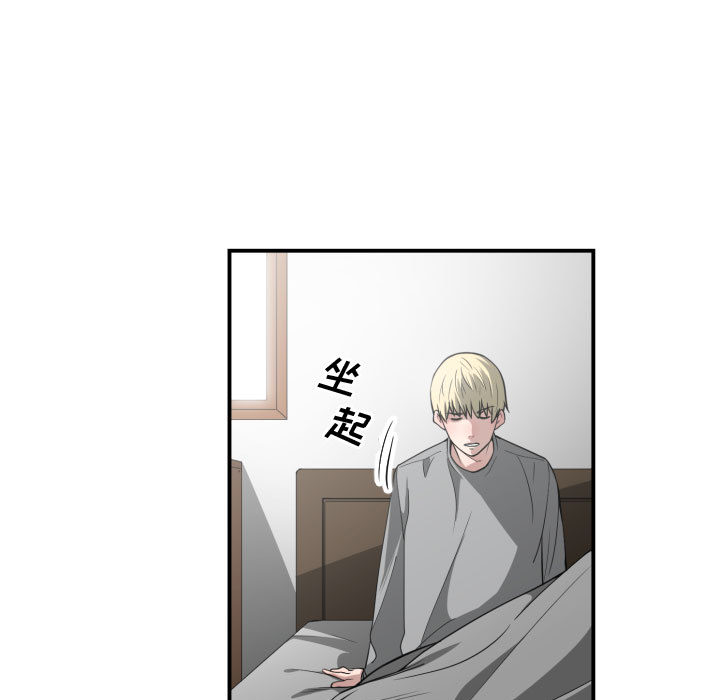 [韩国漫画] 有什么了不起的！ 爱情,巨乳大奶, 后宫#[100P]-43