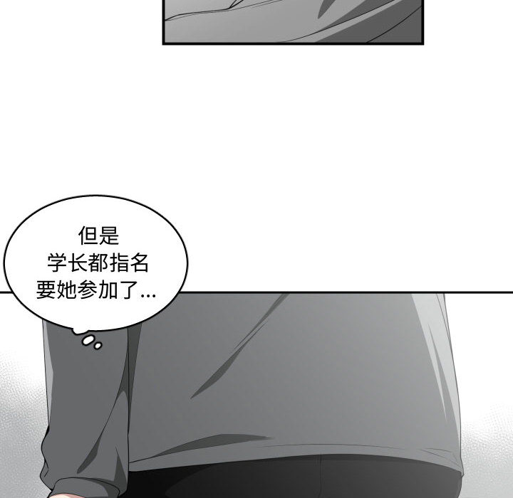 [韩国漫画] 有什么了不起的！ 爱情,巨乳大奶, 后宫#[100P]-44