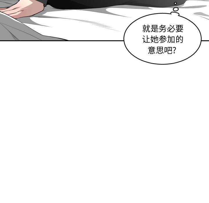 [韩国漫画] 有什么了不起的！ 爱情,巨乳大奶, 后宫#[100P]-45