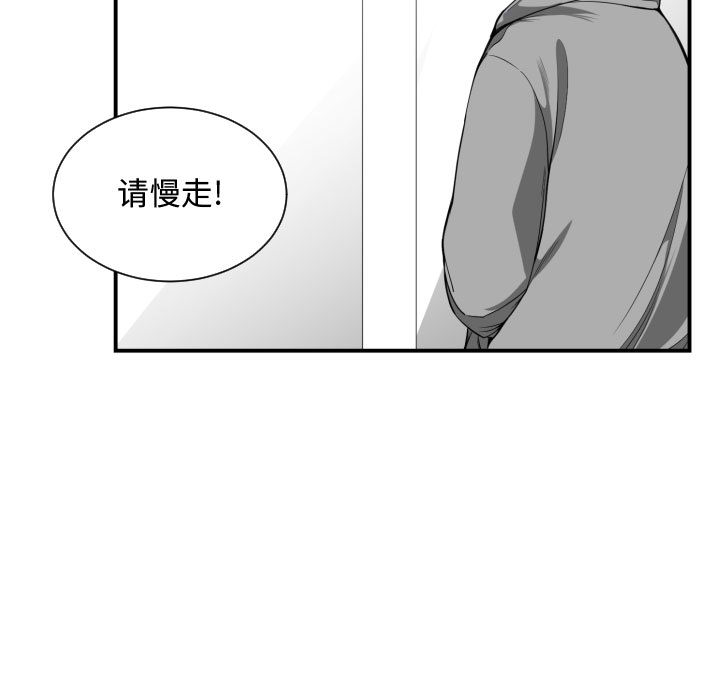 [韩国漫画] 有什么了不起的！ 爱情,巨乳大奶, 后宫#[100P]-50