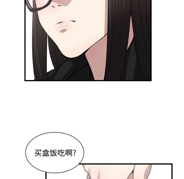 [韩国漫画] 有什么了不起的！ 爱情,巨乳大奶, 后宫#[100P]-56
