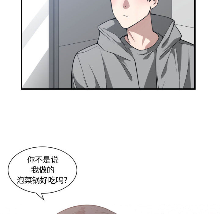 [韩国漫画] 有什么了不起的！ 爱情,巨乳大奶, 后宫#[100P]-62