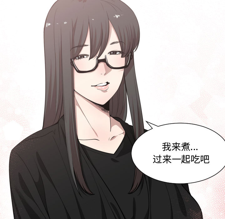 [韩国漫画] 有什么了不起的！ 爱情,巨乳大奶, 后宫#[100P]-63