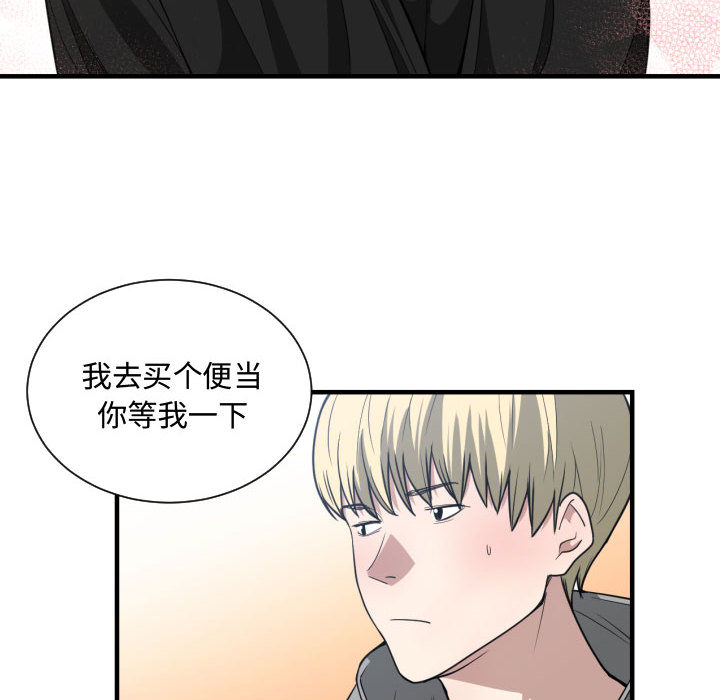 [韩国漫画] 有什么了不起的！ 爱情,巨乳大奶, 后宫#[100P]-64