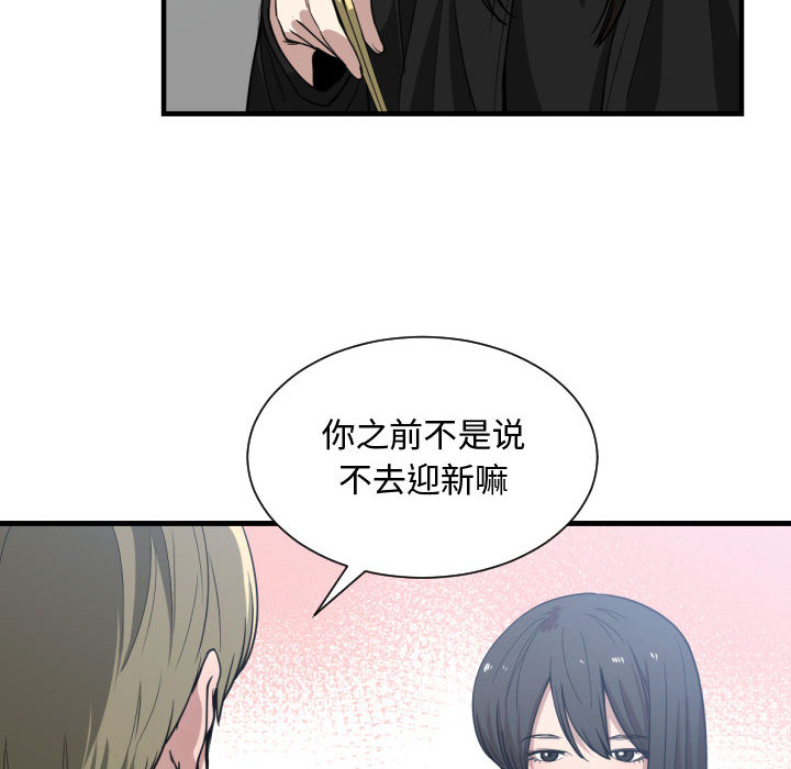 [韩国漫画] 有什么了不起的！ 爱情,巨乳大奶, 后宫#[100P]-72