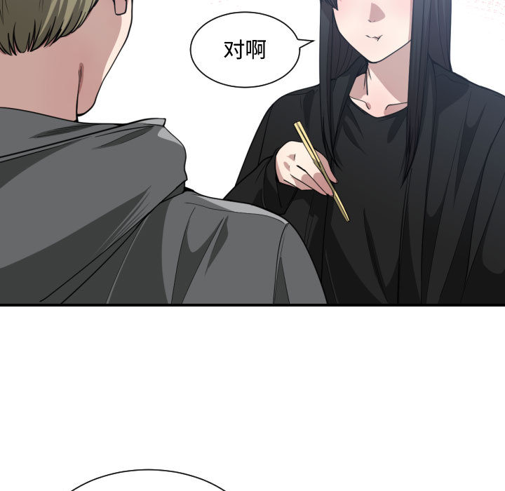 [韩国漫画] 有什么了不起的！ 爱情,巨乳大奶, 后宫#[100P]-73