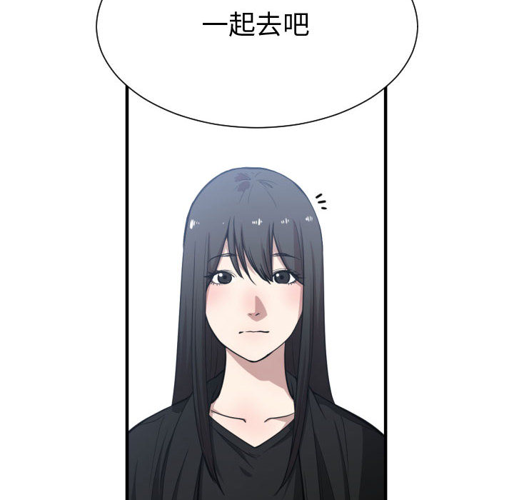 [韩国漫画] 有什么了不起的！ 爱情,巨乳大奶, 后宫#[100P]-82