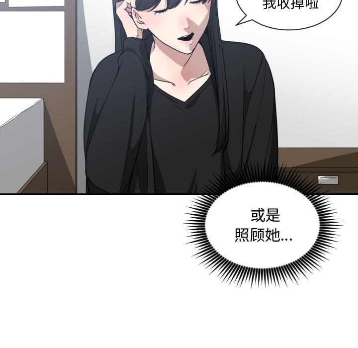 [韩国漫画] 有什么了不起的！ 爱情,巨乳大奶, 后宫#[100P]-89