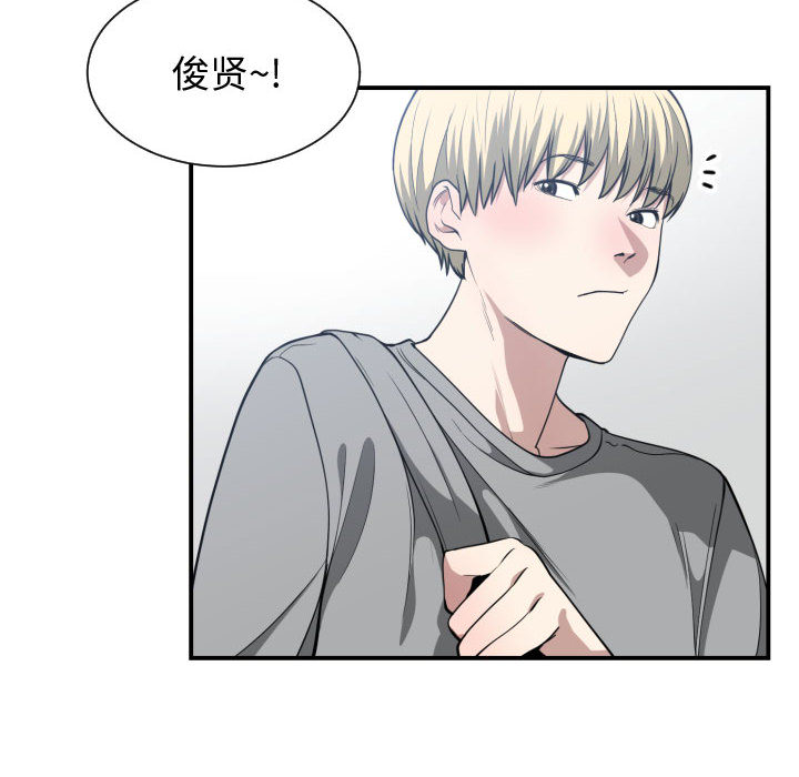 [韩国漫画] 有什么了不起的！ 爱情,巨乳大奶, 后宫#[100P]-94