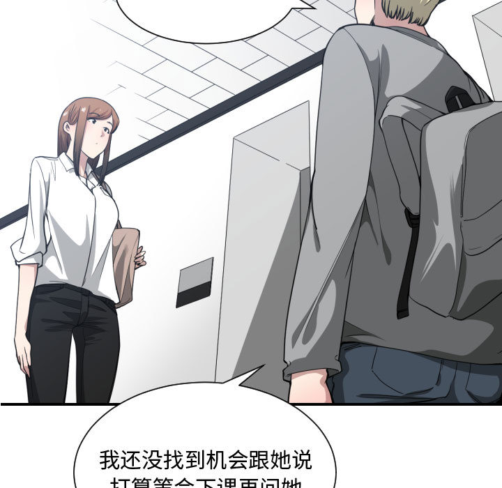 [韩国漫画] 有什么了不起的！ 爱情,巨乳大奶, 后宫#[111P]-13