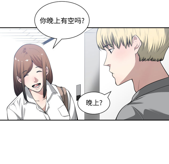 [韩国漫画] 有什么了不起的！ 爱情,巨乳大奶, 后宫#[111P]-17