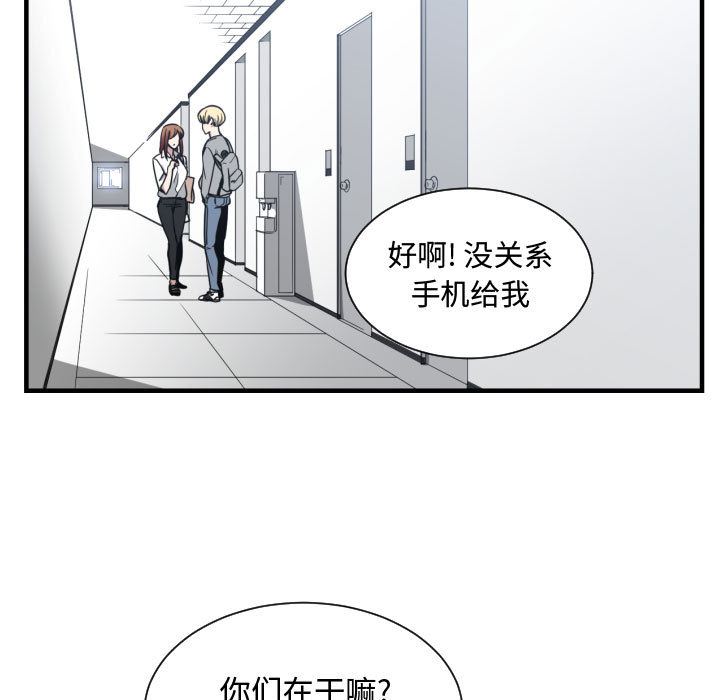 [韩国漫画] 有什么了不起的！ 爱情,巨乳大奶, 后宫#[111P]-21