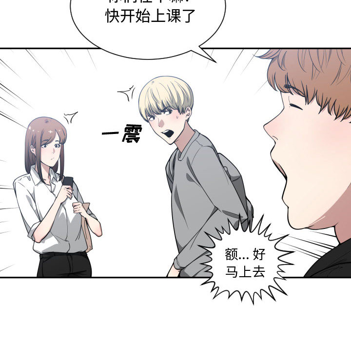 [韩国漫画] 有什么了不起的！ 爱情,巨乳大奶, 后宫#[111P]-22