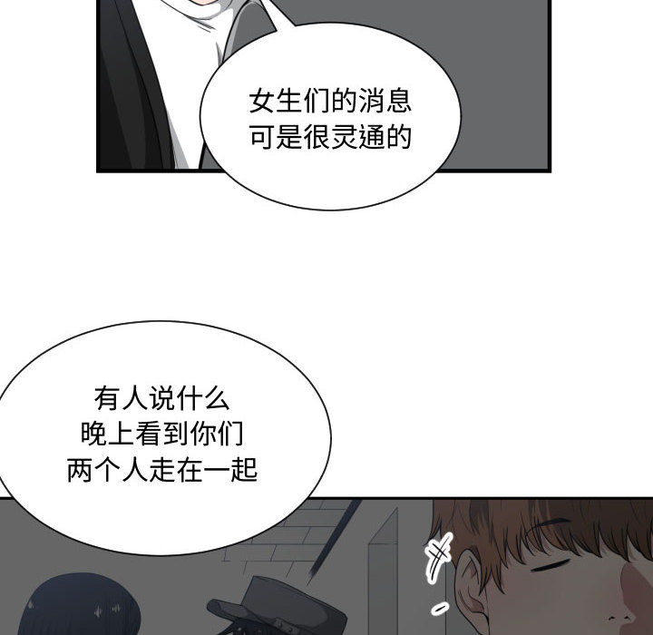 [韩国漫画] 有什么了不起的！ 爱情,巨乳大奶, 后宫#[111P]-34