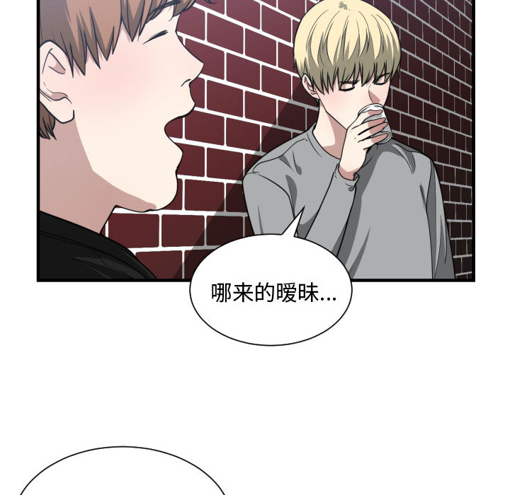 [韩国漫画] 有什么了不起的！ 爱情,巨乳大奶, 后宫#[111P]-36