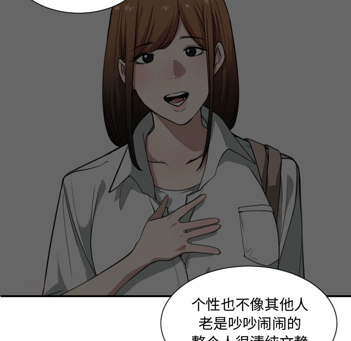 [韩国漫画] 有什么了不起的！ 爱情,巨乳大奶, 后宫#[111P]-49