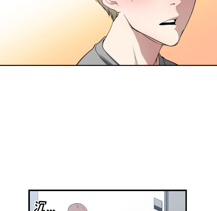 [韩国漫画] 有什么了不起的！ 爱情,巨乳大奶, 后宫#[111P]-5