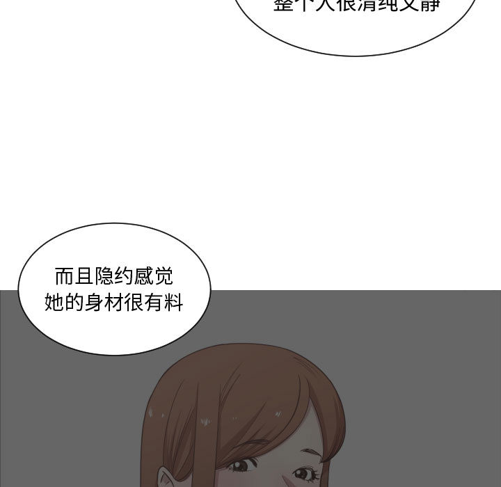 [韩国漫画] 有什么了不起的！ 爱情,巨乳大奶, 后宫#[111P]-50