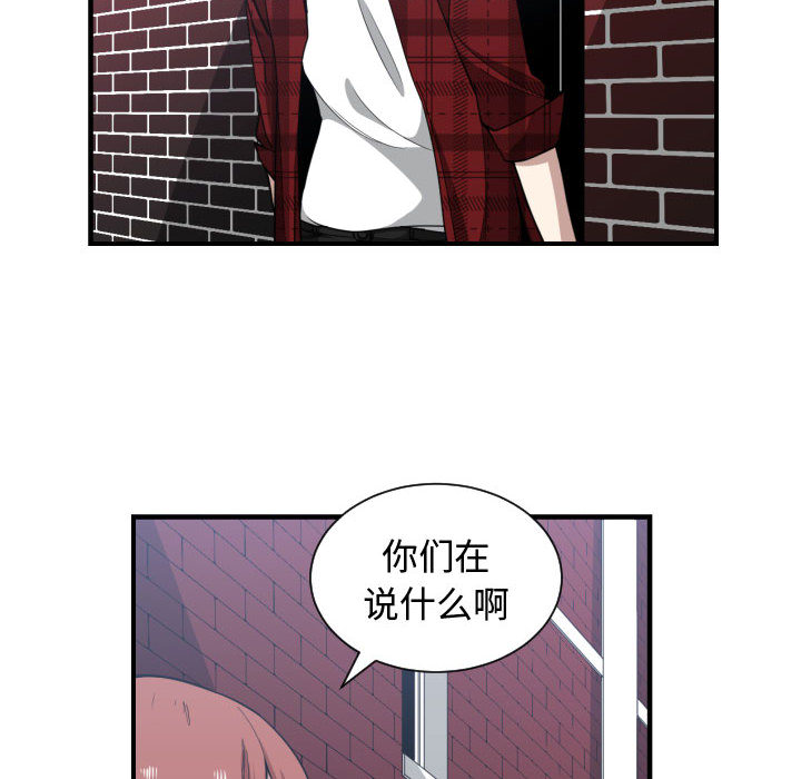 [韩国漫画] 有什么了不起的！ 爱情,巨乳大奶, 后宫#[111P]-56