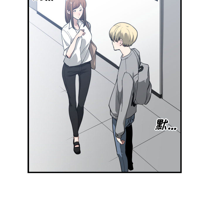 [韩国漫画] 有什么了不起的！ 爱情,巨乳大奶, 后宫#[111P]-6
