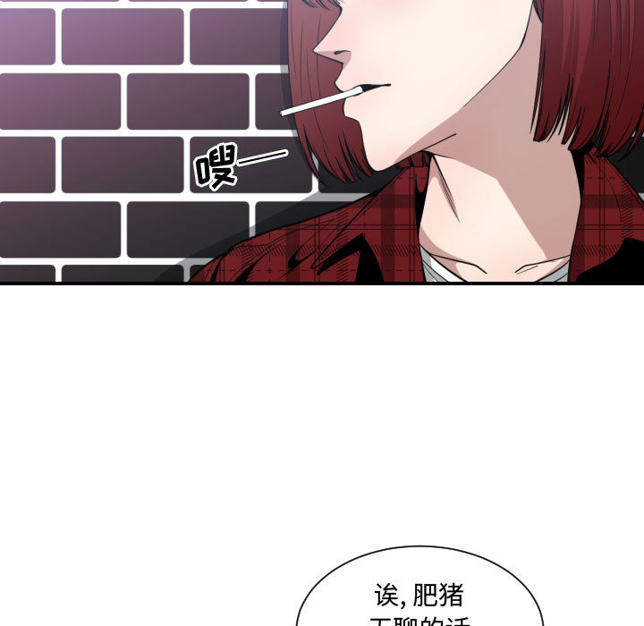 [韩国漫画] 有什么了不起的！ 爱情,巨乳大奶, 后宫#[111P]-70