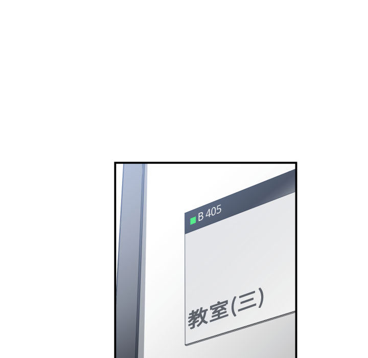 [韩国漫画] 有什么了不起的！ 爱情,巨乳大奶, 后宫#[111P]-76