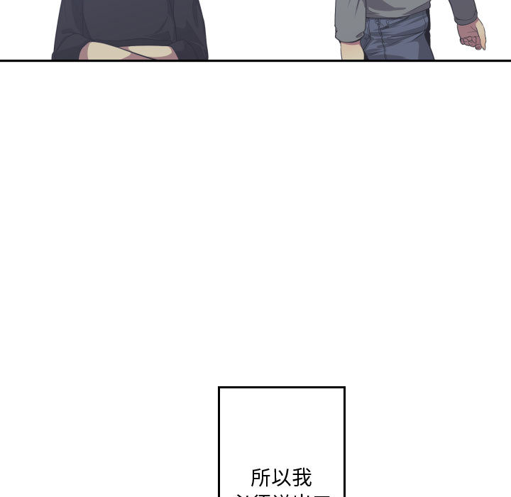 [韩国漫画] 有什么了不起的！ 爱情,巨乳大奶, 后宫#[111P]-98
