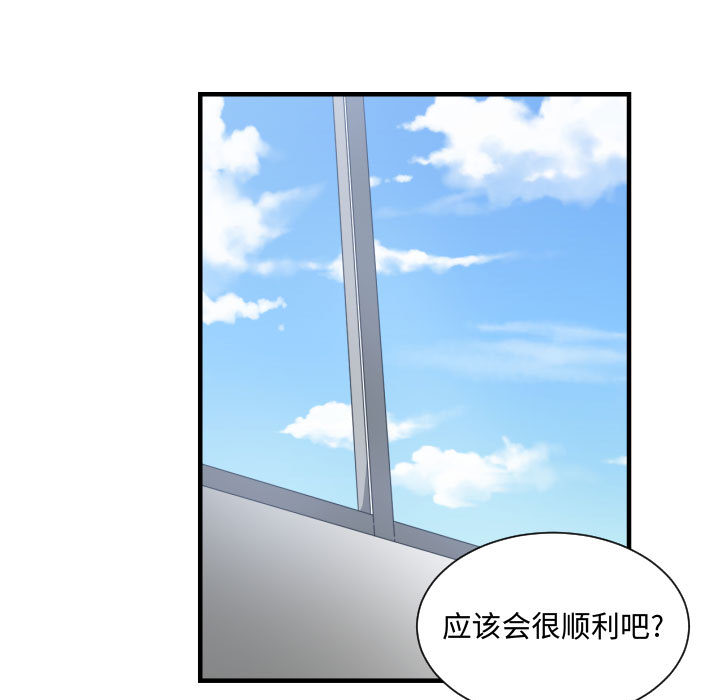 [韩国漫画] 有什么了不起的！ 爱情,巨乳大奶, 后宫#[110P]-19