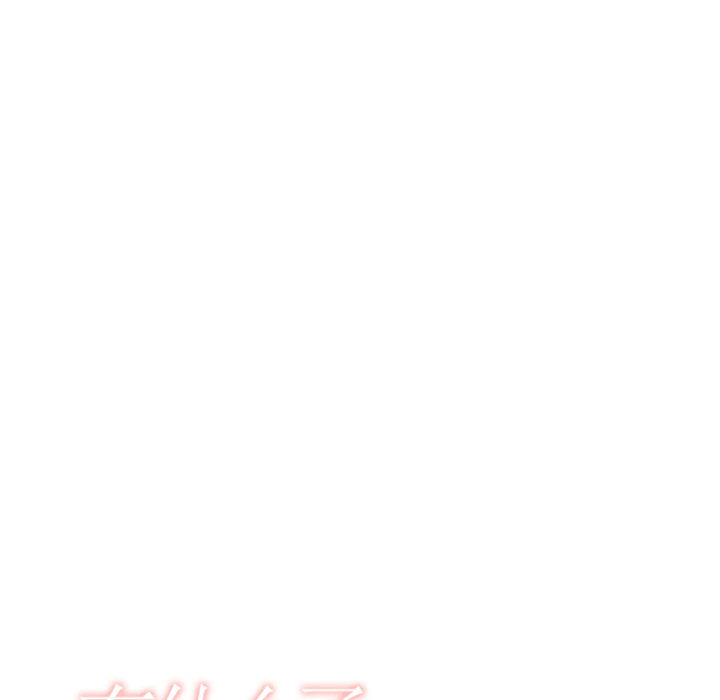 [韩国漫画] 有什么了不起的！ 爱情,巨乳大奶, 后宫#[110P]-24