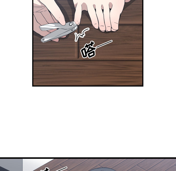 [韩国漫画] 有什么了不起的！ 爱情,巨乳大奶, 后宫#[110P]-27
