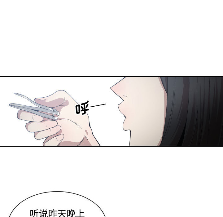 [韩国漫画] 有什么了不起的！ 爱情,巨乳大奶, 后宫#[110P]-29