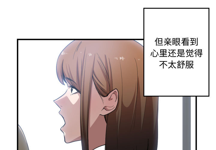 [韩国漫画] 有什么了不起的！ 爱情,巨乳大奶, 后宫#[110P]-3