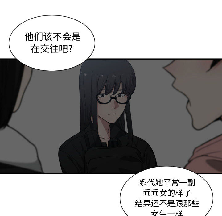[韩国漫画] 有什么了不起的！ 爱情,巨乳大奶, 后宫#[110P]-31